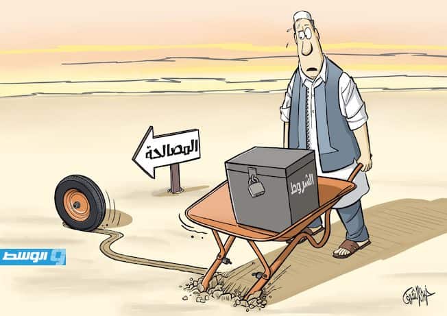 كاريكاتير خيري - شروط المصالحة الوطنية