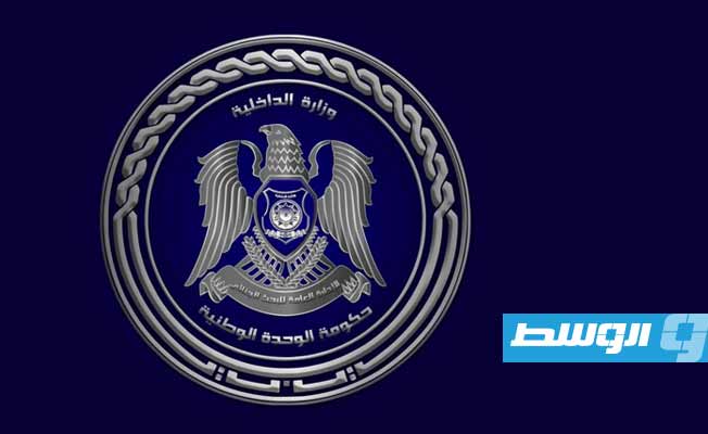مكتب مكافحة الجرائم الإلكترونية يكشف تفاصيل القبض على «نصاب» في طرابلس