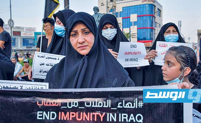 مئات المتظاهرين في بغداد يطالبون بـ«إنهاء الإفلات من العقاب»