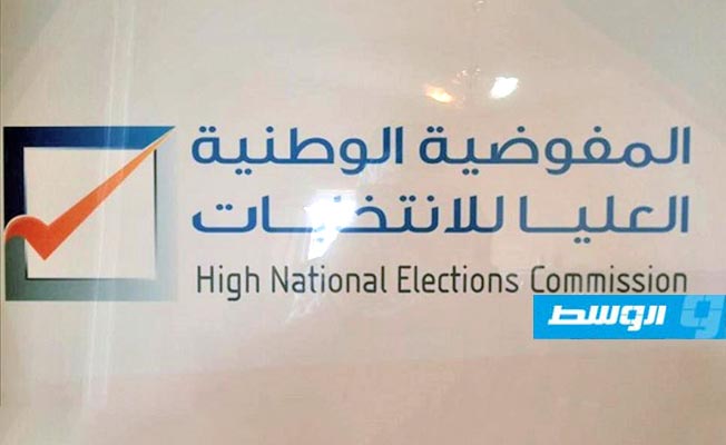 «المفوضية» تناقش احتياجات مكاتبها بالمناطق استعدادًا لانتخابات 2021