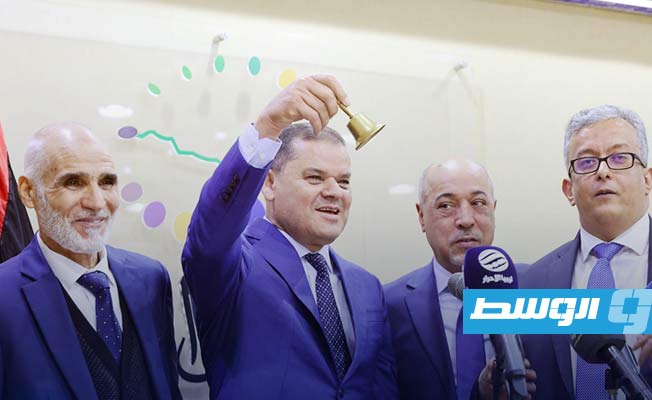 في افتتاح سوق المال.. الدبيبة: لن تكون للمؤسسات فقط وإنما لكل الليبيين