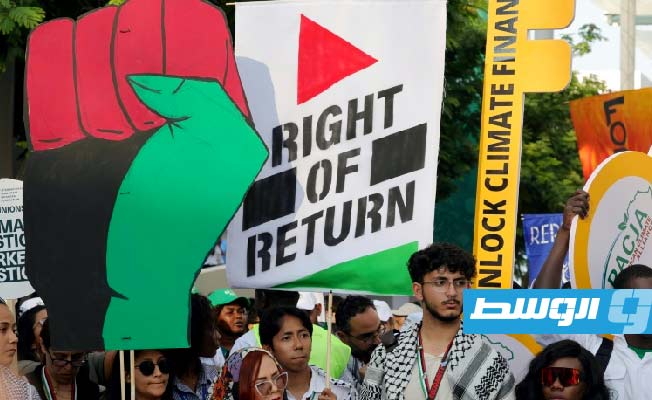 شعارات فلسطينية تهيمن على مسيرة مطالبة بالعدالة المناخية خلال مؤتمر دبي