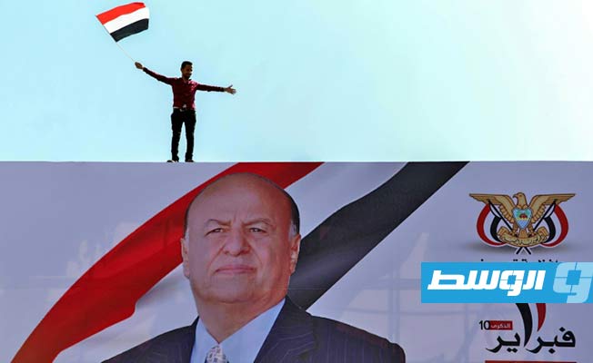 الرئيس اليمني يسلم صلاحياته لمجلس قيادة رئاسي