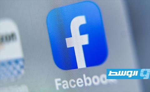 «فيسبوك» تهدد بمنع تشارك المقالات عبر منصتها بأستراليا
