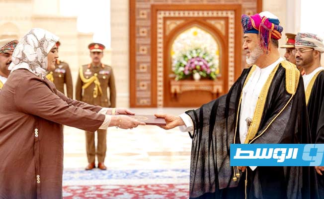 سفيرة ليبيا الجديدة في مسقط تقدم أوراق اعتمادها إلى سلطان عمان