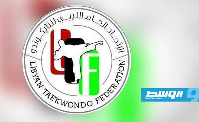 شعار الاتحاد الليبي للتايكوندو. (الإنترنت)