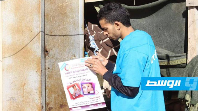 حملة إعلامية لتشجيع أهالي بني وليد على المبادرة بتطعيم أطفالهم