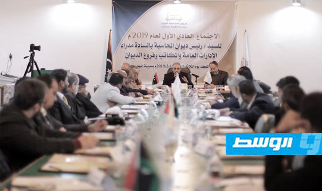 «محاسبة البيضاء» يطالب فروعه بالتواصل مع لجنة التنسيق التابعة لديوان طرابلس