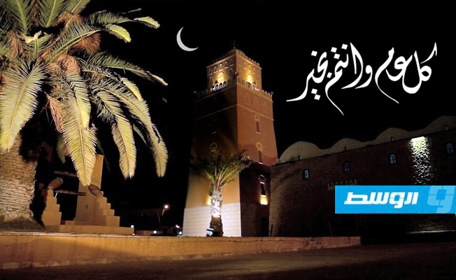 تحري رؤية هلال رمضان في ليبيا اليوم