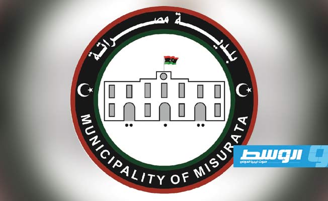 بلدية مصراتة تدعو القوى الفاعلة للمبادرة بمشروع وطني «لإنهاء الفوضى»