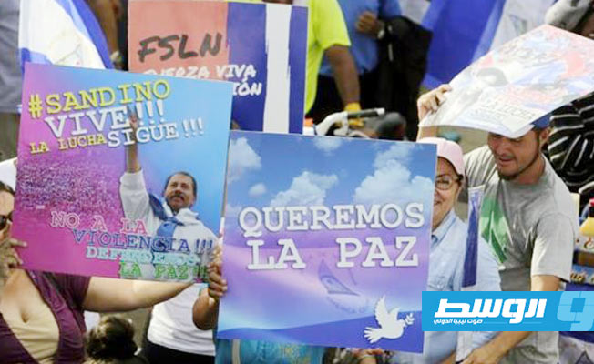 بلينكن: الانتخابات المرتقبة في نيكاراغوا فقدت صدقيتها بالكامل