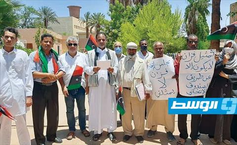 نشطاء في سبها ينظمون وقفة لرفض «مجلس إقليم فزان»