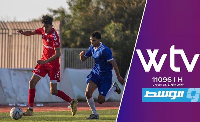 انتهت عبر قناة «الوسط» «WTV»: مباراة الأهلي بنغازي والتعاون (1-1)
