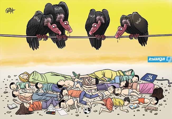 كاريكاتير خيري - شركاء مجازر غزة