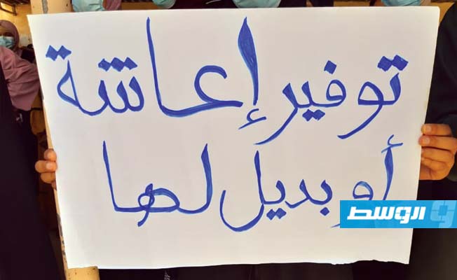 وقفة احتجاجية لطالبات القسم الداخلي معيتيقة بجامعة سبها
