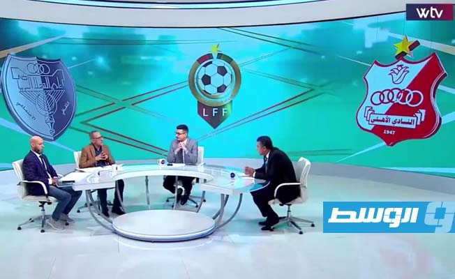 قناة «WTV» تبث «استديو تحليليا» لمباراة الهلال والأهلي بنغازي في الدوري