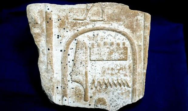 مصر تستعيد قطعة أثرية فرعونية سُرقت من الأقصر