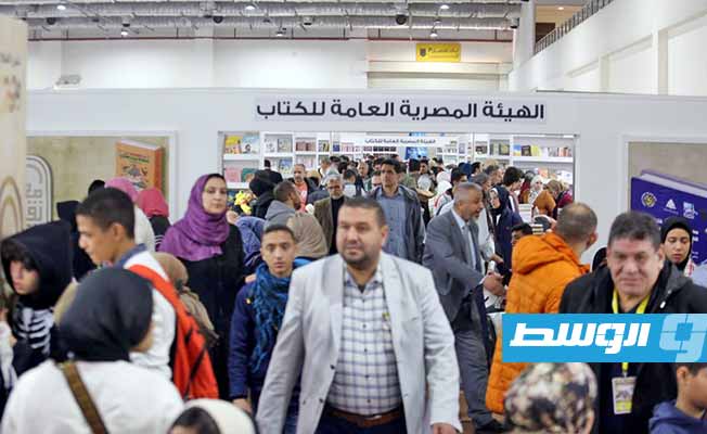 زوار معرض القاهرة الدولي للكتاب في نسخته الرابعة والخمسين يتجاوزون ربع مليون شخص في ثاني أيامه (الإنترنت)