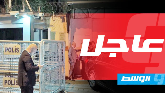 «سي.إن.إن ترك»: العثور على متعلقات خاشقجي خلال تفتيش عربة تابعة للقنصلية السعودية