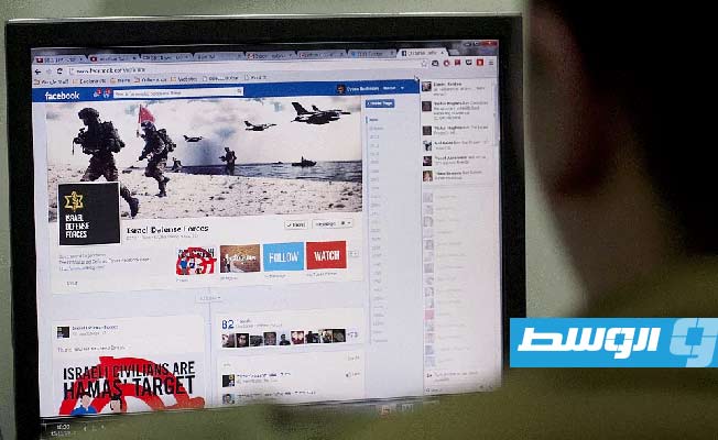 مجموعات إسرائيلية تحذف المحتوى الداعم للفلسطينيين على منصات التواصل الاجتماعي