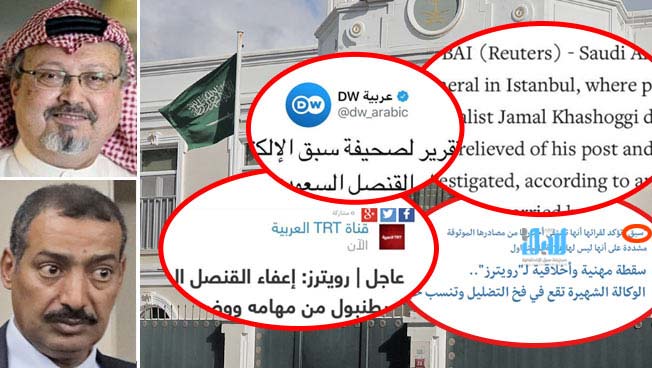 موقع سعودي ينفي نشر خبر إعفاء العتيبى.. و«رويترز» تؤكد النفي