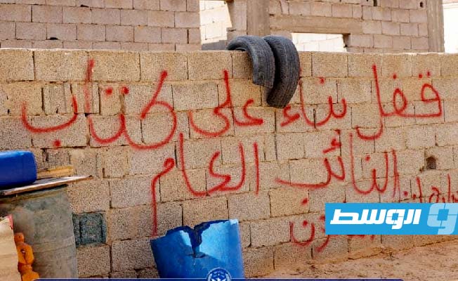 قوة أمنية تنفذ أمر النائب العام بوقف التعدي على أرض مواطنة في طرابلس، الثلاثاء 2 يناير 2024 (وزارة الداخلية)