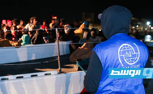 المنظمة الدولية للهجرة: غرق ما لا يقل عن 55 مهاجرا قبالة سواحل ليبيا