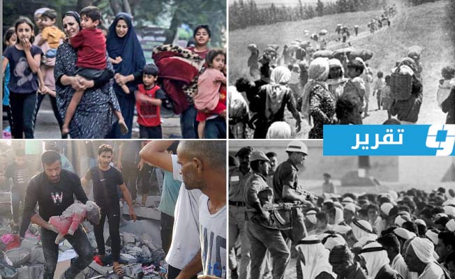76 سنة «نكبة».. الاحتلال يستنسخ جرائم الإبادة والتهجير في غزة