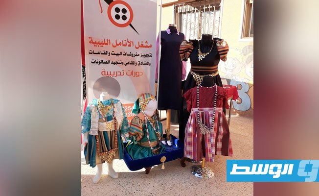 منتجات وأعمال يدوية لسيدات وفتيات ليبيات في بازار «أنتِ الأمل». (الوسط)