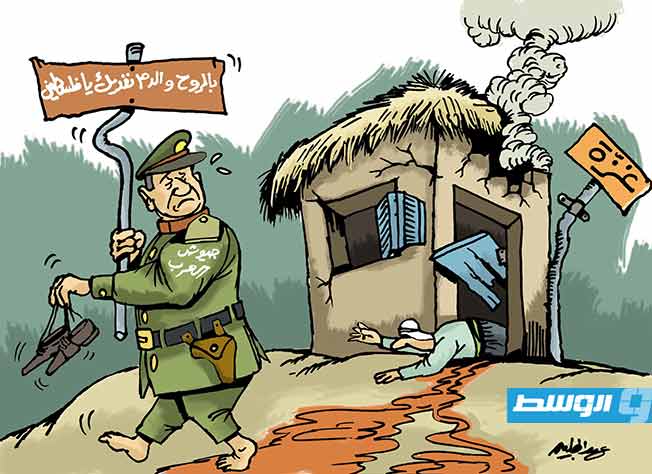 كاريكاتير حليم - جيوش العرب!
