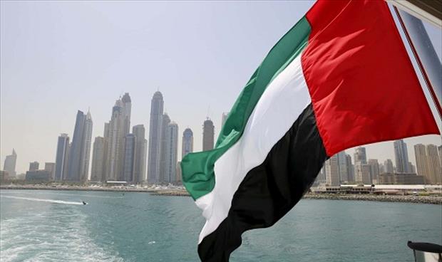 الإمارات تمنح إقامة لرعايا «دول الحروب والكوارث»