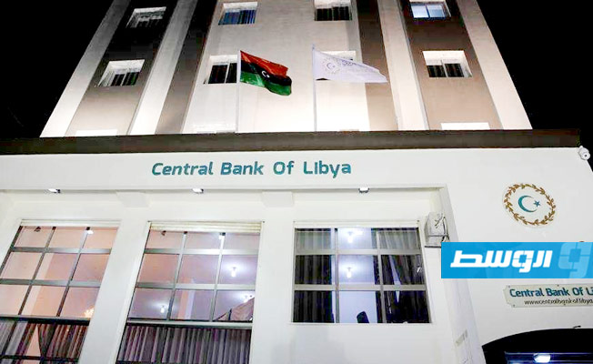«المركزي» في بنغازي يدعو الكبير إلى تنفيذ طلبات السراج لمواجهة أزمة «كورونا»