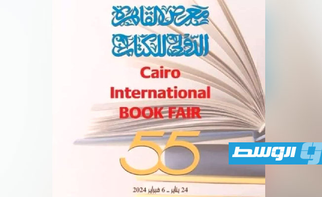 اتحاد الناشرين العرب يدعم أعضاءه خلال معرض القاهرة الدولي للكتاب تحت شعار «كلنا نقرأ»