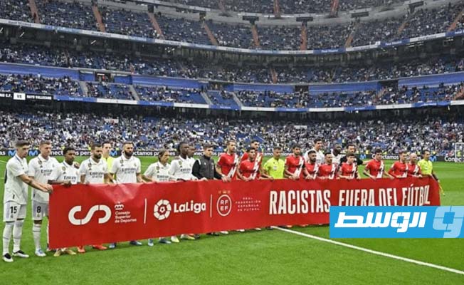 (صور) بقميص خاص .. لاعبو ريال مدريد يدعمون فينيسيوس ضد العنصرية