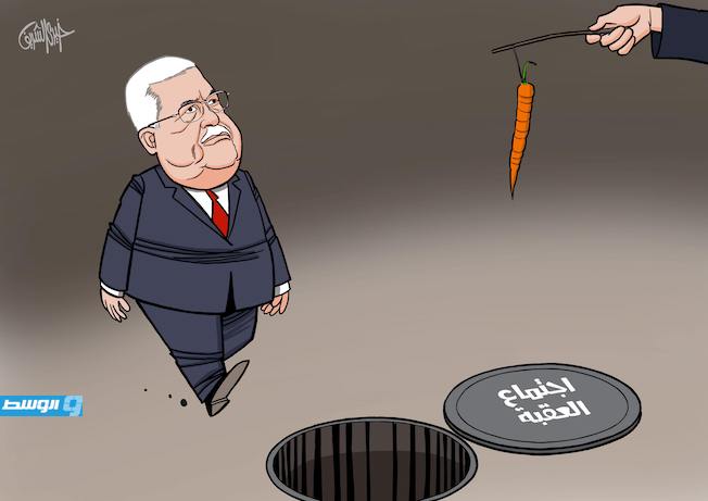 كاريكاتير خيري - اجتماع أمني في العقبة بين السلطة الفلسطينية والإسرائيلين