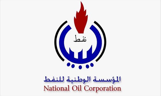 المؤسسة الوطنية للنفط تكشف عن إيرادات النفط والغاز لشهر أغسطس الماضي