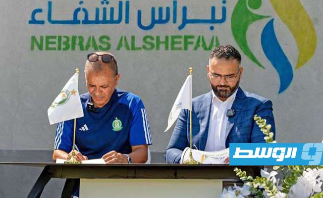 الأهلي طرابلس يتعاقد مع شريك طبي لفرق النادي