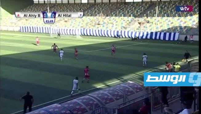 مباراة الأهلي بنغازي والهلال. (بث مباشر)