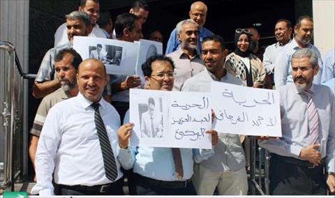 موظفو مصرف ليبيا المركزي يطالبون بإطلاق زميليهم المخطوفين