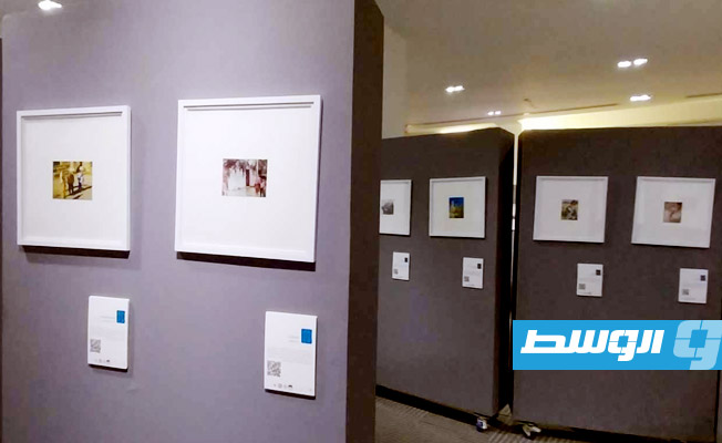معرض صور ألبوم ليبيا ضمن مشروع منظمة «آريتي للفنون والثقافة»، 15 أغسطس 2023 (بوابة الوسط)