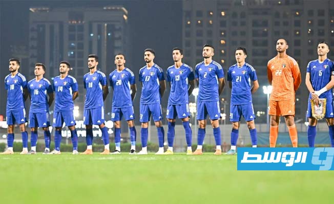 الاعتذارات تهدد المنتخب الكويتي قبل مواجهة «فرسان المتوسط» وديًّا بالقاهرة