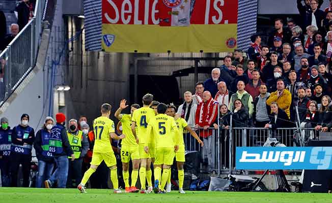 فياريال يقصي بايرن ميونيخ ويتأهل لنصف نهائي دوري أبطال أوروبا