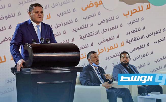 جانب من لقاء عبدالحميد الدبيبة مع عدد من المرشحين لمجلس النواب. الأربعاء، 23 فبراير 2022 (منصة حكومتنا على فيسبوك)