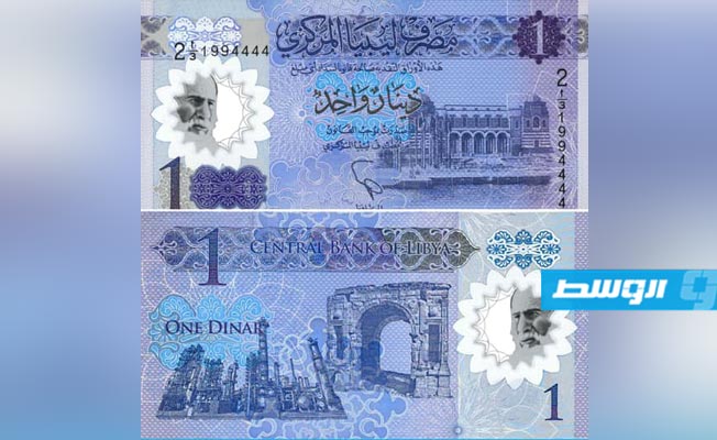 مسؤولون يوضحون حقيقة وصول «الدولار الليبي» إلى إقليم كردستان