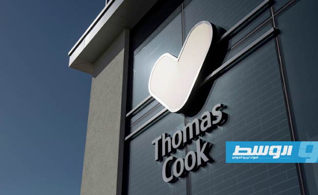 «هايز ترافل» البريطانية تعلن شراء وكالات «توماس كوك» بعد إفلاس الأخيرة