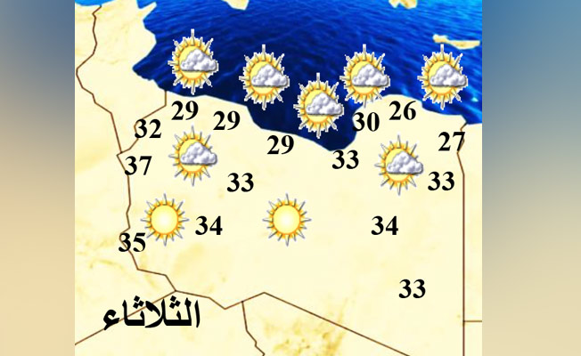 «الأرصاد»: اعتدال في درجات الحرارة على أغلب مناطق ليبيا