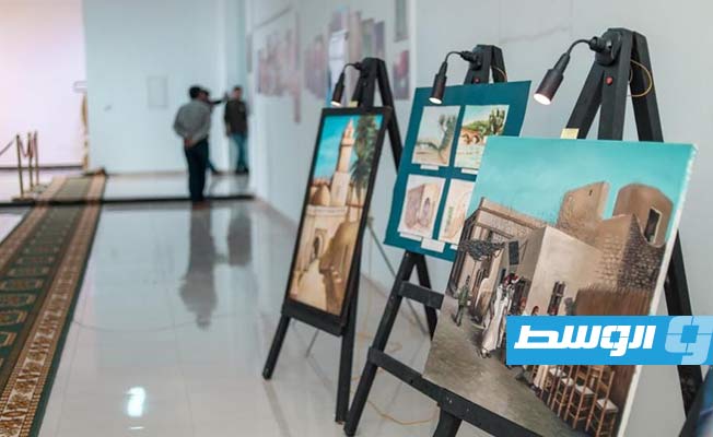 معرض «زاوية تشكيلة» بكلية الفنون والعمارة درنة على هامش المؤتمر الدولي الأول. (جامعة درنة).