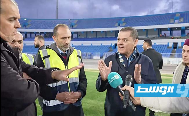 الدبيبة خلال تفقده صيانة ملعب طرابلس الدولي، 27 يناير 2024 (منصة حكومتنا)