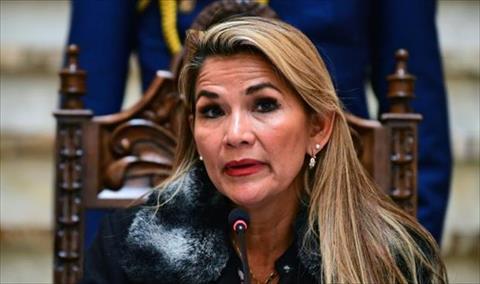 الرئيسة الانتقالية لبوليفيا ترفض طلب عفو عن موراليس