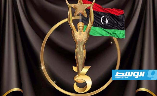 « العامة للثقافة» تعتمد «أوسكار ليبيا» لتكريم المبدعين العرب
